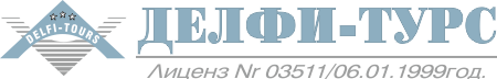Delfitours.com
